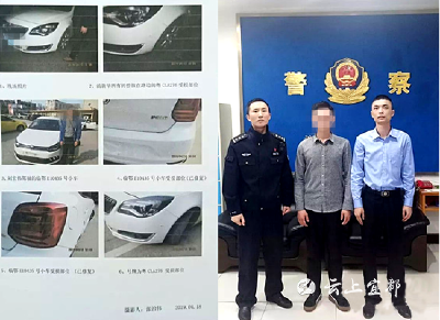 男子撞车后“开溜”  不料被行拘！