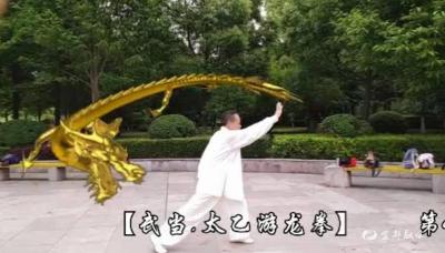 【湖北日报】宜都老体协主动担当 搭建锻炼健身平台