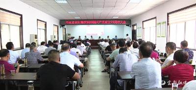 为党庆生 跟党走 齐奋进