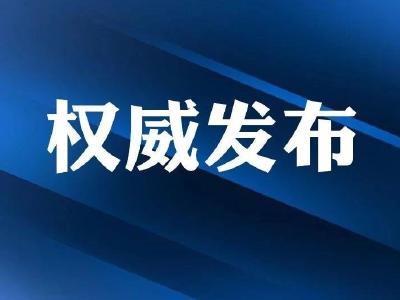 宜都最新抽检结果公布
