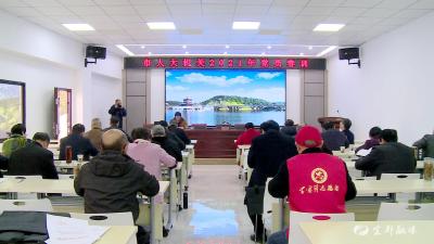 市人大常委会机关启动2021年党员春训