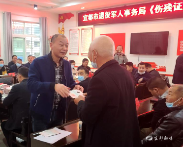 更环保更安全！我市残疾军人换发新证