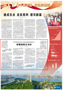宜昌今天霸屏央媒，有你的家乡么？