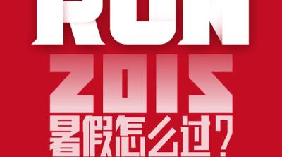 速看！事关2021年大学生暑假实习实训
