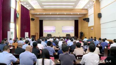 我市收听收看全省巩固拓展脱贫攻坚成果同乡村振兴有效衔接暨农业产业化工作推进电视电话会