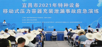 我市举办特种设备应急处置大演练