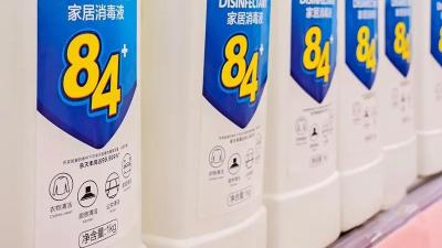 紧急提醒！洗衣液加84几乎没有消毒效果？疾控专家：正确用法是…