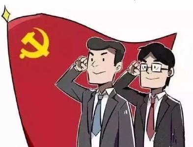 争做有理想重实干的青年干部