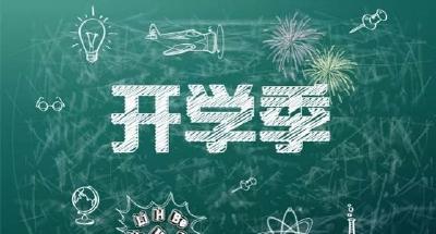 护航开学季 “扫黄打非”部门部署紧抓四项“护苗”重点工作