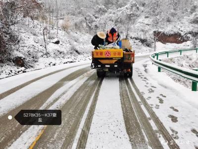 市公路建设养护中心打响春运第一场“雪仗”