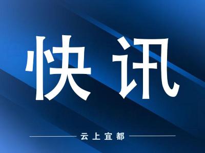 【快讯】市委常委会召开扩大会议 传达学习湖北省两会精神