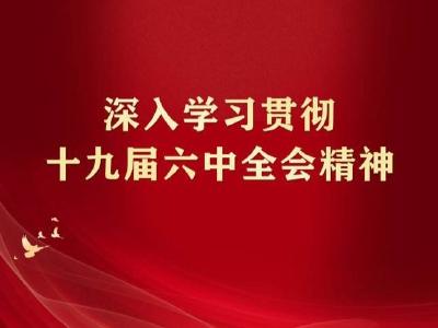 学党史 悟思想 办实事 开新局 | 宣讲“明理” 实事“力行” 潘家湾土家族乡扎实开展党史学习教育