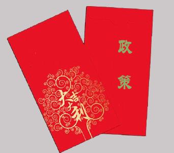 促进乡村振兴，枝城发出政策“红包”