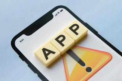 这14款App违法！快看你手机里有没有→
