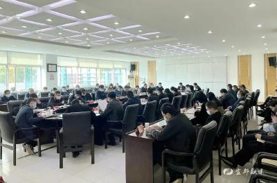 宜都安排部署常态化扫黑除恶斗争工作
