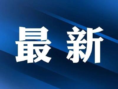 宜都市再新增3个核酸采样点