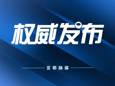 疫情严峻，非必要不出市