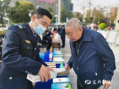 宜都市烟草专卖局推进“八五”普法宣传工作走实走深