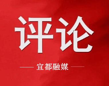 凝心聚力启新程 团结奋斗向未来——热烈祝贺市政协九届二次会议开幕