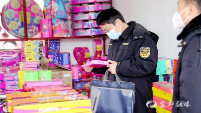 我市多部门联合开展烟花爆竹经营旺季安全专项整治行动