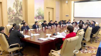 【两会进行时】市政协九届二次会议提案委员会会议召开