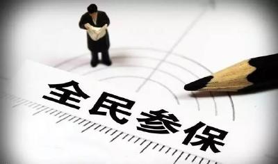宜都市2022年社保费征缴突破9亿元