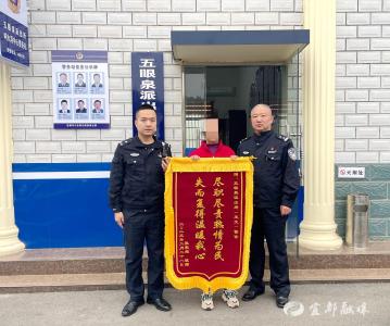 女子“失踪”多年归来，民警助其“恢复身份”