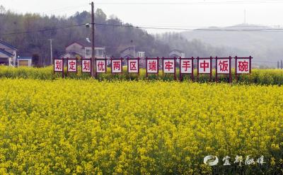 一库清泉“小水利”，万亩粮油“大饭碗”