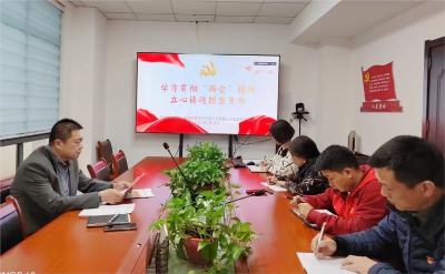 无锡市政宜昌公司：学习贯彻两会精神 立心铸魂担当有为