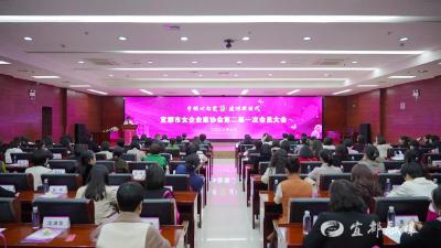 市女企业家协会第二届一次会员大会召开