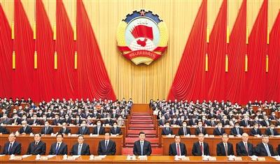 全国政协十四届一次会议在京开幕 习近平李克强栗战书李强赵乐际韩正蔡奇丁薛祥李希王岐山到会祝贺 汪洋作政协十三届常委会工作报告 王沪宁主持会议 邵鸿作提案工作情况报告