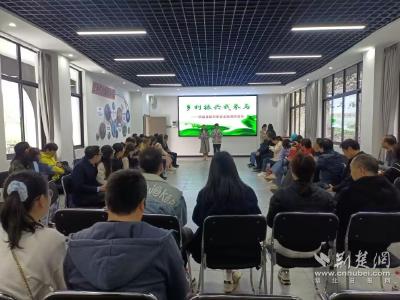 【​荆楚网】民盟宜都市委开展“乡村振兴我参与”主题调研活动  ​