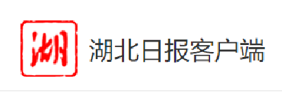 《宜荆荆都市圈发展规划》发布 预计2027年经济总量达1.4万亿元