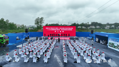 总投资32.1亿元 宜都市与中国化学工程第十六建设有限公司合作重点项目开工