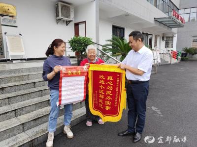 清江社区：以“心”换“新”赢民心