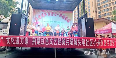 【我们的节日·端午】粽情端午  共话幸福