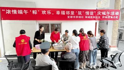 【我们的节日·端午】党建引领促共建 端午粽情聚民心