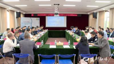 我市组织重点排污企业召开司法预警座谈会 共同庆祝六五环境日