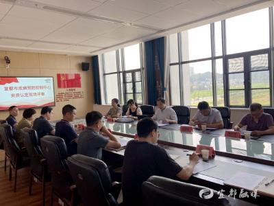 宜都市疾病预防控制中心实验室顺利通过CMA资质认定迁址评审