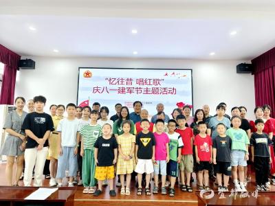 宜都市举办庆“八一”主题活动
