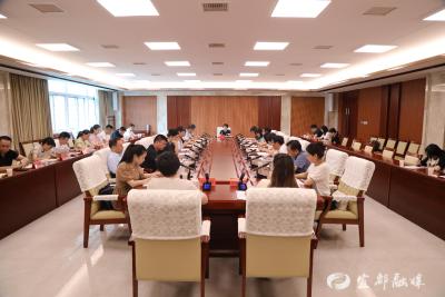 2023年宜都市未成年人思想道德建设工作联席会召开