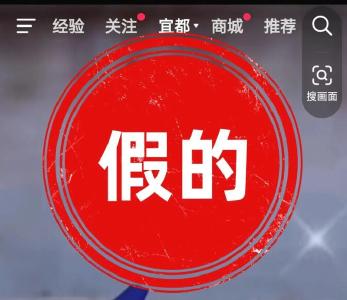 “五眼泉鸡头山村飞机场建成了” 警方辟谣：假的！