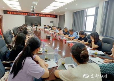 宜都15名“三支一扶”人员报到