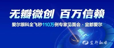 福利来了！8月20日与您相约→