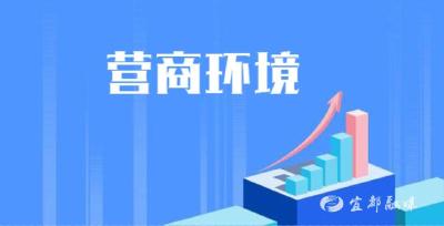 宜都首例政府采购跨省远程异地评标项目顺利完成 