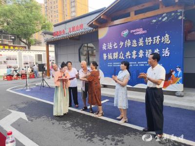 【我们的节日·七夕】晒甜蜜、公益集市、微演出......这场七夕活动精彩纷呈！