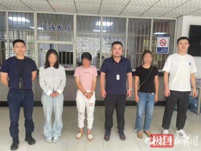 宜都警方打掉一“网络交友”诈骗中老年人团伙，抓获15人