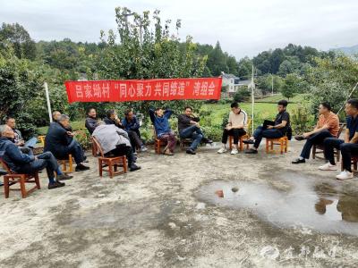 共商共议旱季“解渴”计