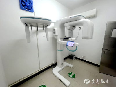五眼泉镇卫生院口腔CBCT投入使用