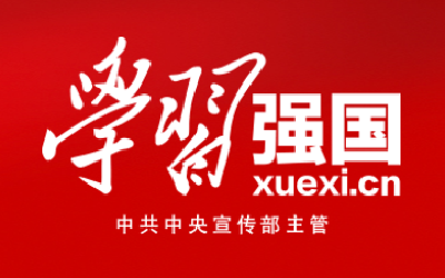 【学习强国】海格斯锂电新材料项目开工 总投资186亿元